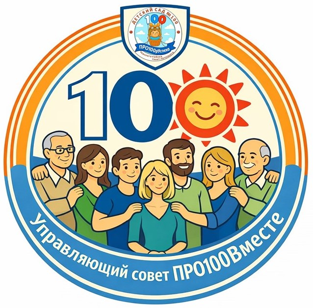 эмблема